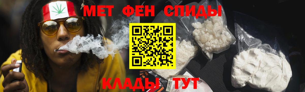 Amphetamine  Amphetamine 97%  Вход с VPN  Орехово-Зуево 