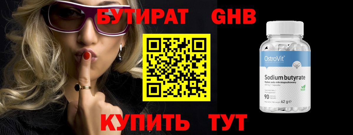 Cocaine  Орехово-Зуево  MDMA  Вход с VPN  Мефедрон   Марихуана  ГАШИШ 