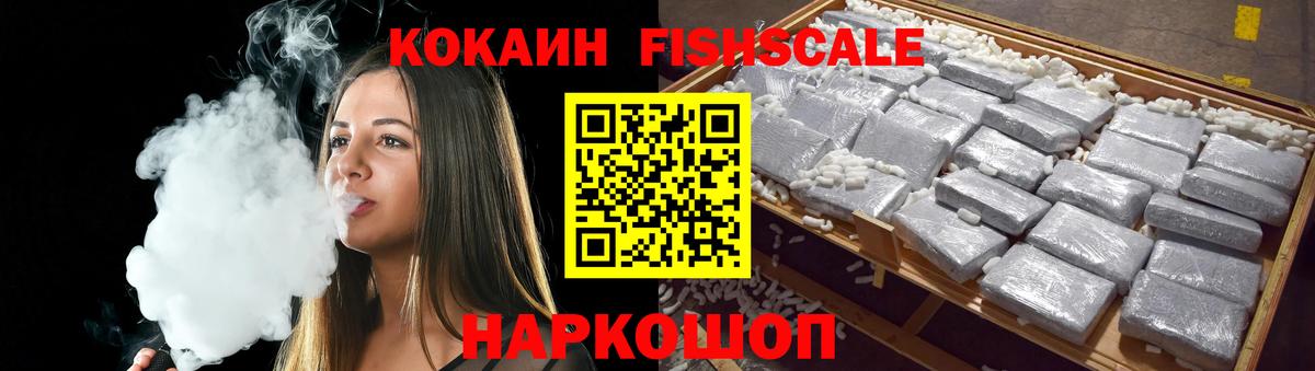 Кокаин Колумбийский Орехово-Зуево