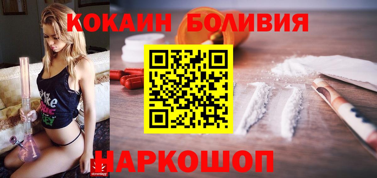 Орехово-Зуево  Cocaine Эквадор  Вход с VPN  Cocaine Колумбийский 