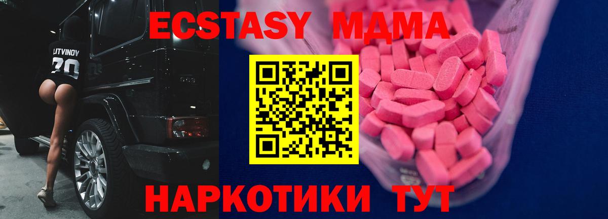 ЭКСТАЗИ ешки Орехово-Зуево