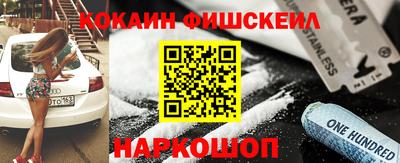 мяу мяу кристалл Бугуруслан