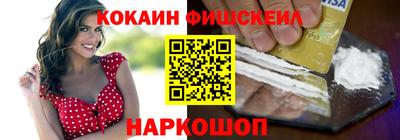 мяу мяу кристалл Бугуруслан