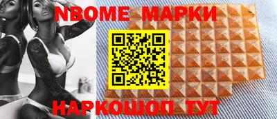 мяу мяу кристалл Бугуруслан