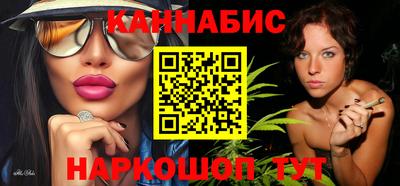 сатива Будённовск