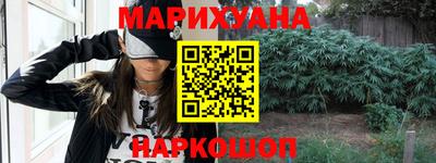 сатива Будённовск