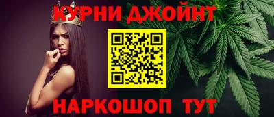 мяу мяу кристалл Бугуруслан