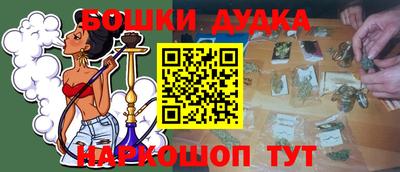 PSILOCYBIN Бузулук