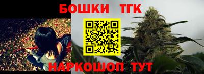 мяу мяу кристалл Бугуруслан