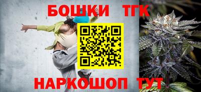 мяу мяу кристалл Бугуруслан