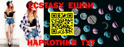 мяу мяу кристалл Бугуруслан