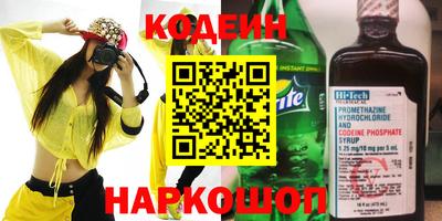 мяу мяу кристалл Бугуруслан