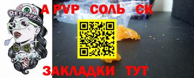 сатива Будённовск