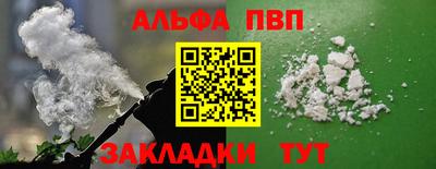 мяу мяу кристалл Бугуруслан