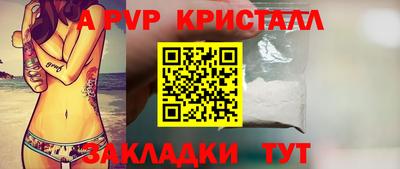 сатива Будённовск