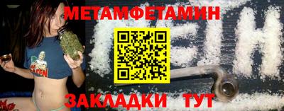 мяу мяу кристалл Бугуруслан