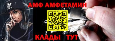 сатива Будённовск