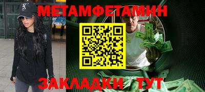 сатива Будённовск