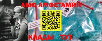 мяу мяу кристалл Бугуруслан