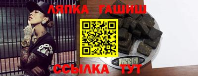 мяу мяу кристалл Бугуруслан