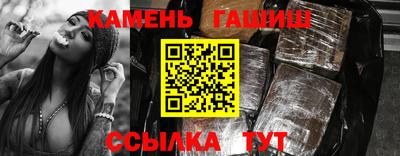 мяу мяу кристалл Бугуруслан