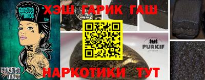 сатива Будённовск