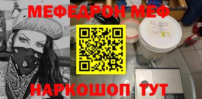 сатива Будённовск