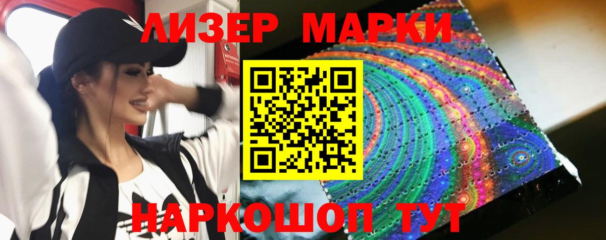 LSD-25 экстази кислота  Вход с VPN  Орехово-Зуево  ссылка на мегу ссылка  LSD-25 экстази ecstasy 