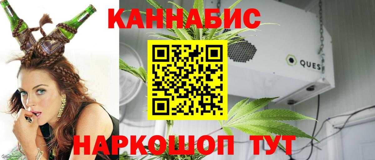 МАРИХУАНА THC 21%  Вход с VPN  Орехово-Зуево  Бошки Шишки сатива  МАРИХУАНА THC 21% 