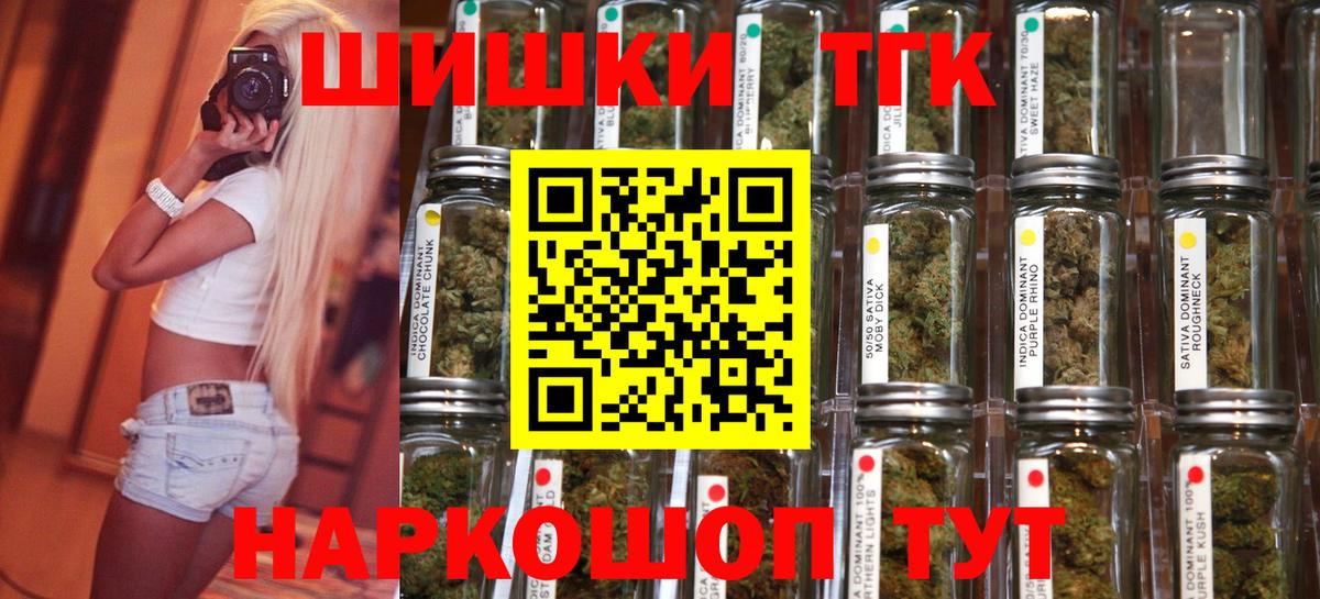 Канабис гибрид Орехово-Зуево